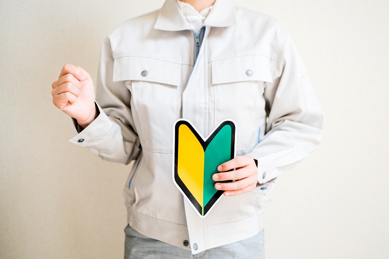 Even inexperience ok